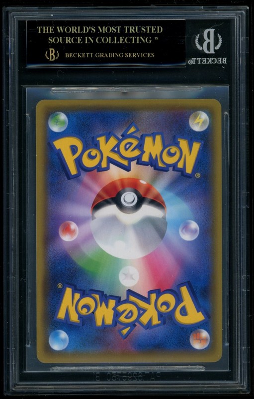 Pokemon Persian GX JPN BGS 10 Black Label *ERROR TITLE + POP 1* view 2
