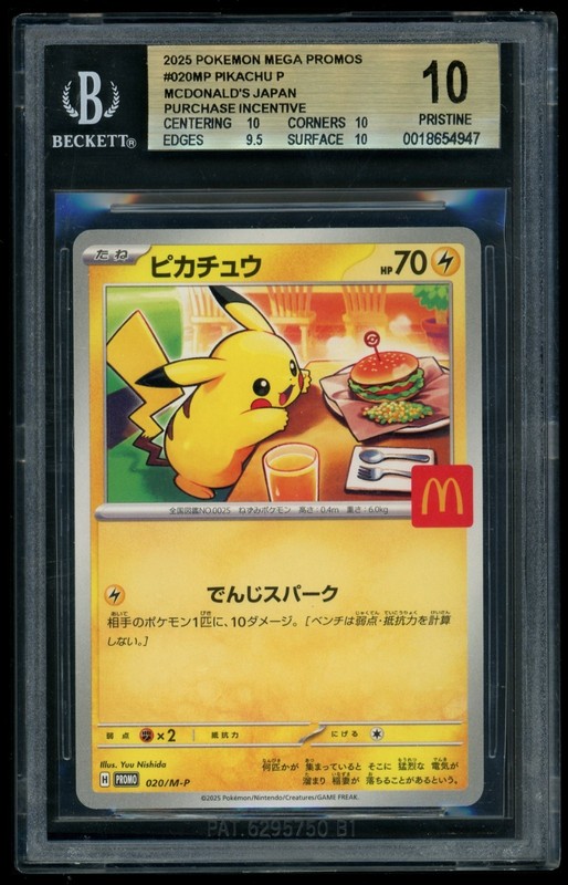2025 Pokemon Pikachu P/(McDonald's JP Purchase Incentive) MEGA Promos JP BGS 10