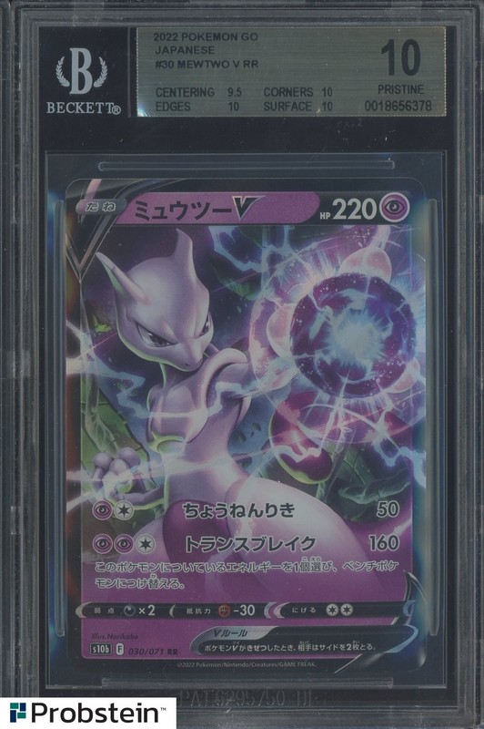 2022 Pokemon GO Japanese #30 Mewtwo V BGS 10 PRISTINE