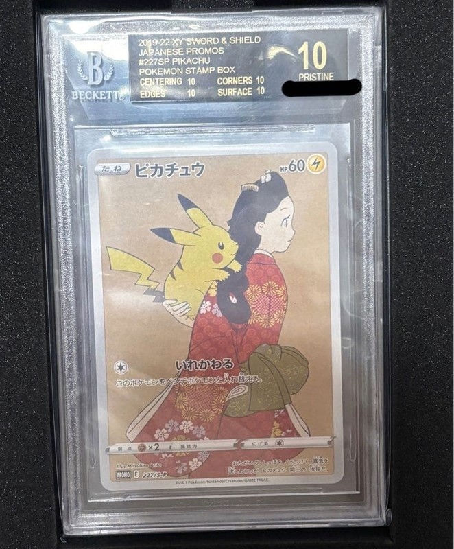 【BGS 10】Pikachu Holo Japanese Pokemon Stamp Box 2019 #227SP Promo from Japan view 2