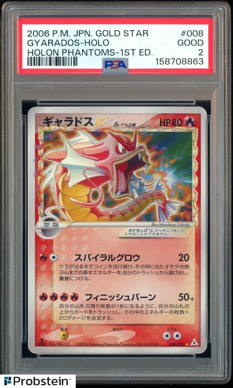 2006 Pokemon Gold Star EX Holon Phantoms 1st Edition JPN 008 Gyarados Holo PSA 2