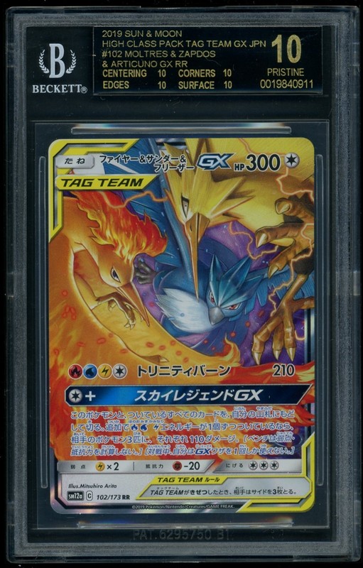 Pokemon Molt. & Zapd. & Arti. GX TAGTEAM GX All-Stars #102 JP BGS 10 Black Label