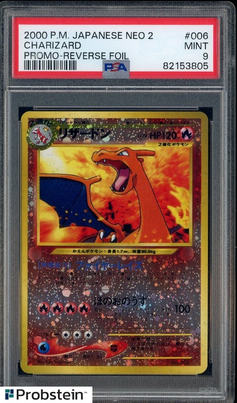 2000 Pokemon Japanese Neo 2 Promo Reverse Foil #006 Charizard PSA 9 MINT