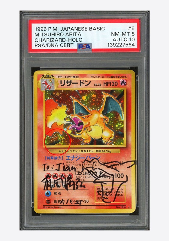 Pokemon PSA 8 AUTO 10 Charizard Holo Mitsuhiro Arita 1996 #006 Base Set Japanese