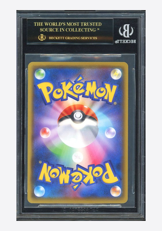 Pokemon BGS 10 BLACK LABEL Beauty SR 2020 083/076 S3a Japanese view 2