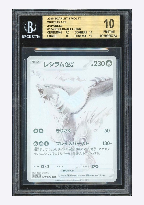 Pokemon BGS 10 PRISTINE Reshiram ex BWR 2025 174/086 SV11W Japanese