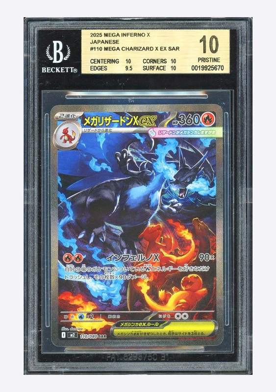 Pokemon BGS 10 PRISTINE Mega Charizard X ex SAR 2025 110/080 M2 Japanese