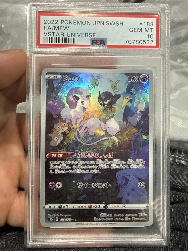 2022 POKEMON JAPANESE SWORD & SHIELD VSTAR UNIVERSE #183 FULL ART/MEW PSA 10