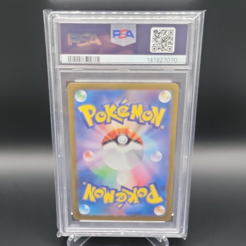 The Pokémon Company PSA 10 Chansey 113/101 SV6 JP Art Rare Holo 2024 view 2