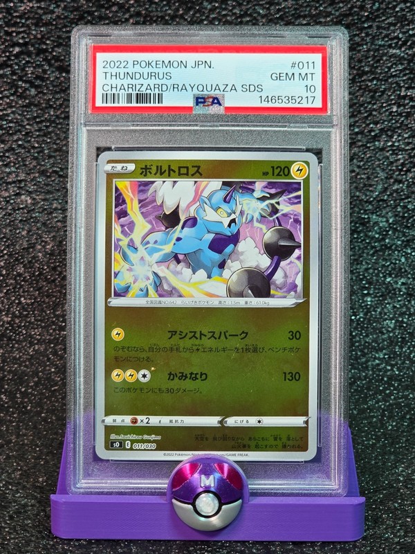 2022 POKEMON JAPANESE #011 THUNDURUS PSA 10